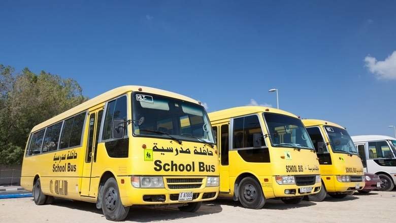 UAE schol fee